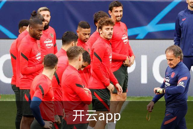开云app品牌介绍图片